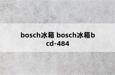 bosch冰箱 bosch冰箱bcd-484